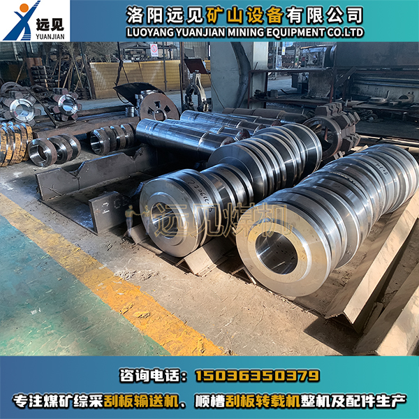 鏈輪軸組配件，鏈輪組件配件，機頭鏈輪軸組配件，機尾鏈輪軸組配件，刮板機鏈輪軸組，轉(zhuǎn)載機鏈輪軸組，刮板機鏈輪組件，轉(zhuǎn)載機鏈輪組件