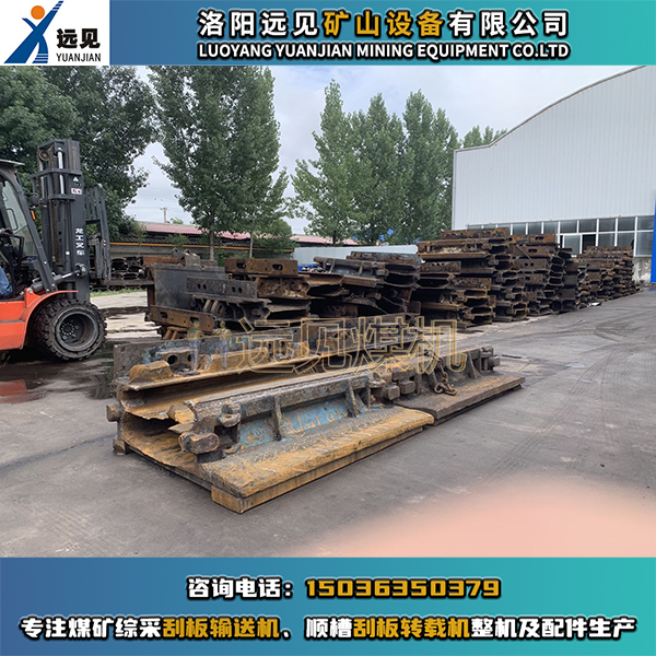 中部槽維修，刮板機(jī)維修，刮板機(jī)大修