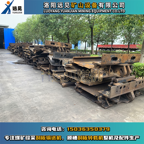 中部槽維修，刮板機(jī)維修，刮板機(jī)大修